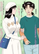 Nanase-senpai no Ketsui?!~ Watashi, kono Hito no Aka-chan o Umu koto ni Naru no kana..~ : página 140