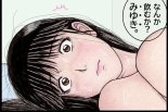 Nanase-senpai no Ketsui?!~ Watashi, kono Hito no Aka-chan o Umu koto ni Naru no kana..~ : página 162