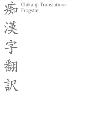 hentai original