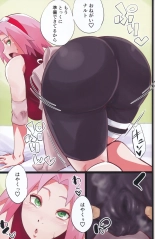 NARUTOP PINK104 : página 6