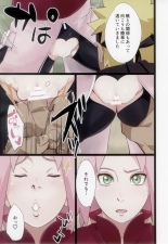 NARUTOP PINK105 : página 4