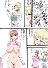 Nāsu ga Egao de Jimu-Teki ni Shibo Sei Suru Futanari Teikikenshin : página 8