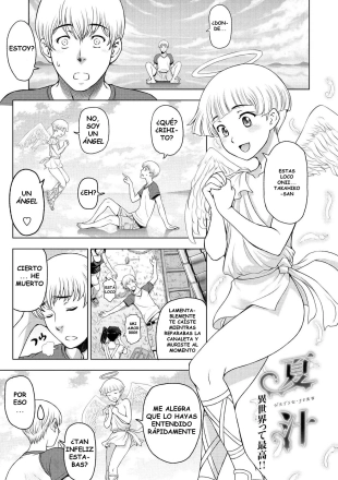 hentai Natsu-Jiru ~ Isekai Tte Saikou!!