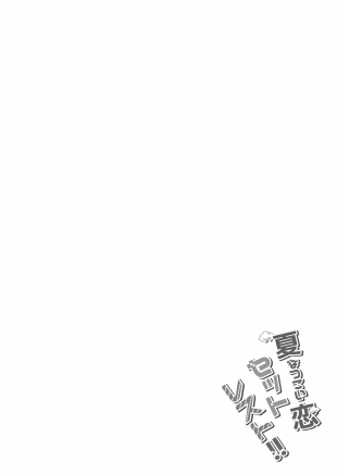 hentai original