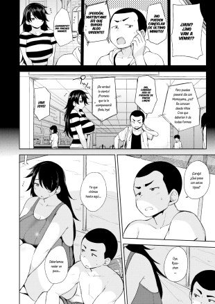 hentai Veraniego Primer Amor