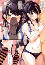 Natsu no Hamabe de Producer-san to Dokidoki Osoto Ecchi Shichaimasu : página 11
