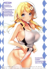 Natsu no Hamabe de Producer-san to Dokidoki Osoto Ecchi Shichaimasu : página 15