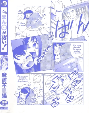 hentai El objeto olvidado de verano