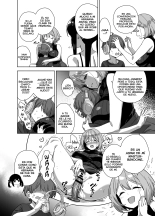 Natsu to Inaka to Yuuwaku shite kuru Dekkai Oshiego 3 + C106 Bonus Book : página 16