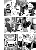 Natsu to Inaka to Yuuwaku shite kuru Dekkai Oshiego 3 + C106 Bonus Book : página 22