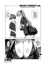 Natsu to Inaka to Yuuwaku shite kuru Dekkai Oshiego 3 + C106 Bonus Book : página 57