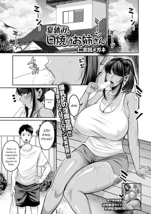hentai Vacaciones de Verano con una Chica Bronceada