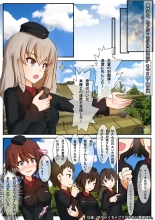 Natsuyasumi no, Erika to Koume no Tatta Futari dake no Shukuhaku Ryokou Sono : página 10