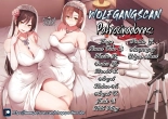 Natsuyasumi no Harem?Imouto?Un Harén De Ensueno En las Vacaciones De Verano ~Hermana Menor~ : página 55