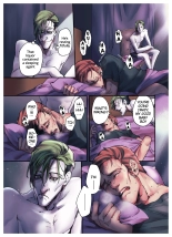 Nazotoki wa Jouku no Ato de : página 15
