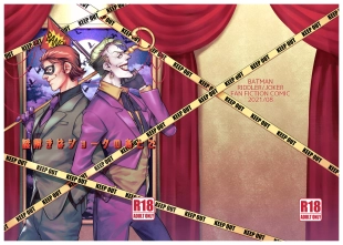 hentai Nazotoki wa Jouku no Ato de