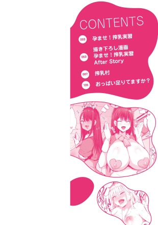 hentai Nee, Donna Aji ka Shitteru?