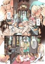 Neko no Iru Love Hotel : página 6