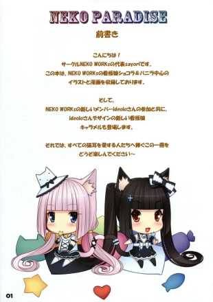 hentai nekopara