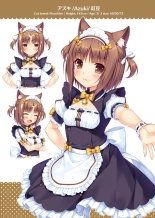 NEKOPARA ART WORKS Vol.2 : página 3