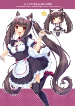 NEKOPARA ART WORKS Vol.2 : página 9
