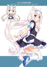 NEKOPARA ART WORKS Vol.2 : página 11