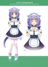 NEKOPARA ART WORKS Vol.2 : página 15