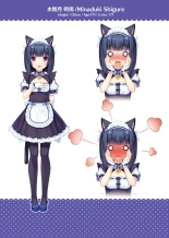 NEKOPARA ART WORKS Vol.2 : página 17