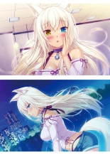 NEKOPARA ART WORKS Vol.2 : página 29