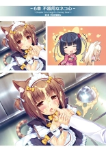 NEKOPARA ART WORKS Vol.2 : página 39