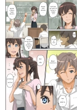 Nekura Shounen no Fukushuu Harem Choukyou Keikaku : página 11