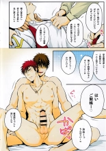 Nemu kan rape AV kikaku to wa shirazu damasa reta shirōto DK no muku anaru wa ￮ 1 + 2 fullcolor version : página 4