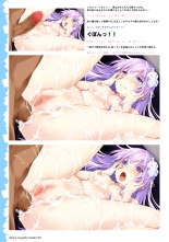 Nep's naughty book 2 - Nep no Ecchi na Hon 2 : página 8