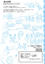 Nep's naughty book 2 - Nep no Ecchi na Hon 2 : página 53