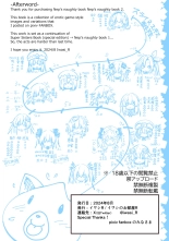 Nep's naughty book 2 - Nep no Ecchi na Hon 2 : página 108