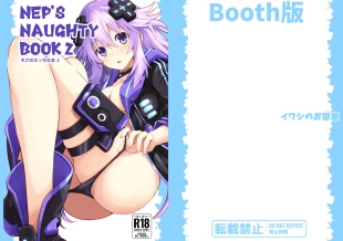 hentai Nep's naughty book 2 - Nep no Ecchi na Hon 2