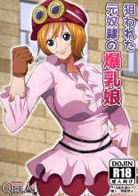 Nerawareta Moto Dorei no Bakunyuu Musume : página 1