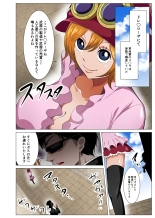 Nerawareta Moto Dorei no Bakunyuu Musume : página 2