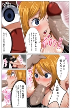 Nerawareta Moto Dorei no Bakunyuu Musume : página 9