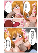 Nerawareta Moto Dorei no Bakunyuu Musume : página 10