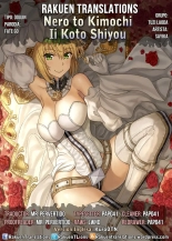 Nero to Kimochi Ii Koto Shiyou : página 19