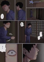 Neteiru Okaa-san o Yaritai Houdai! : página 6