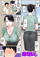 Neteiru Okaa-san o Yaritai Houdai! : página 107