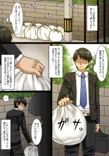 Neteru Aida ni Ooya-san to Kidzukanu Uchi ni H Shiteta Hanashi : página 3