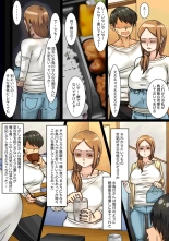 Neteru Aida ni Ooya-san to Kidzukanu Uchi ni H Shiteta Hanashi : página 9