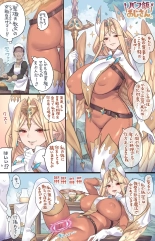 neteru ma ni sotsugy? shichau onna ky?k? sama : página 2