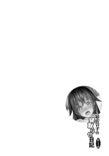 Netorare Chronicle ~Netora Reiko wa Netoraretai~ Cap. 1-2 : página 6