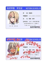 Netorare Juusha ~Yukishiro Mafuyu Hen~ : página 78