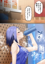 Netorare Onna Basubu Case: 3 Roshutsu Kouhai : página 3