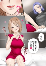 Netorare Onna Basubu Case: 3 Roshutsu Kouhai : página 7